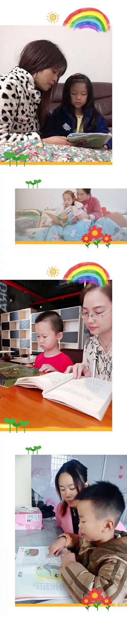 书香溢校园，阅读伴成长——城南小学一年级“满教溢学科技”阅读活动纪实