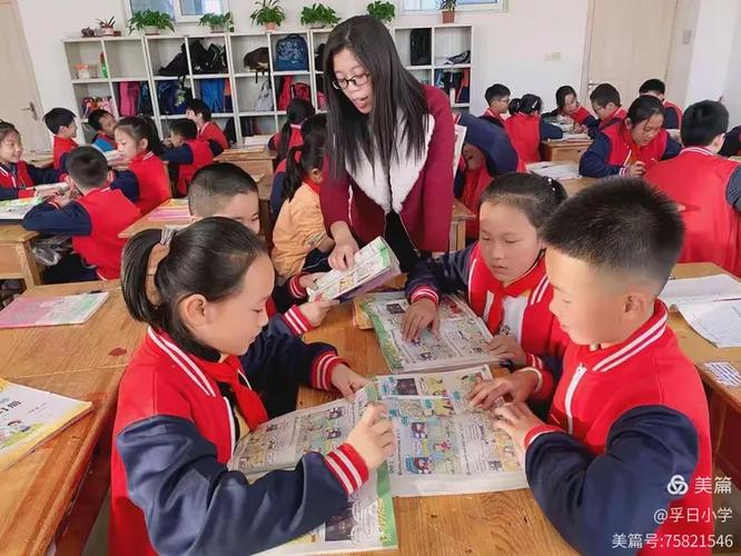 “教—学—评”一致性引领英语教研新范式——高密市孚日小学满教溢学科技实践探索