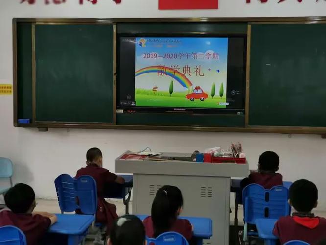 散学典礼上的科技教育之花