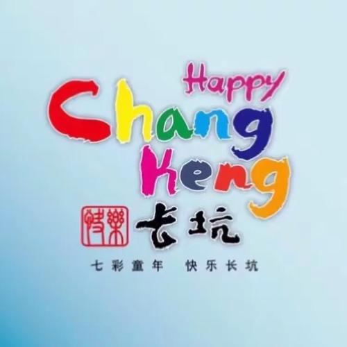 外傅之教 郑玄注中的古代教育智慧与现代科技融合之道