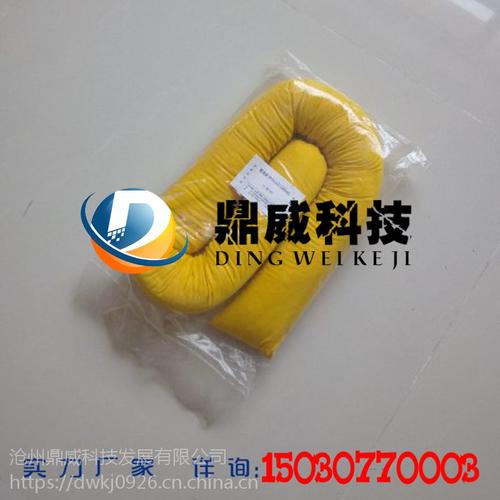 吸油袜 吸油索 防污溢油产品 厂家直销-加油站设备