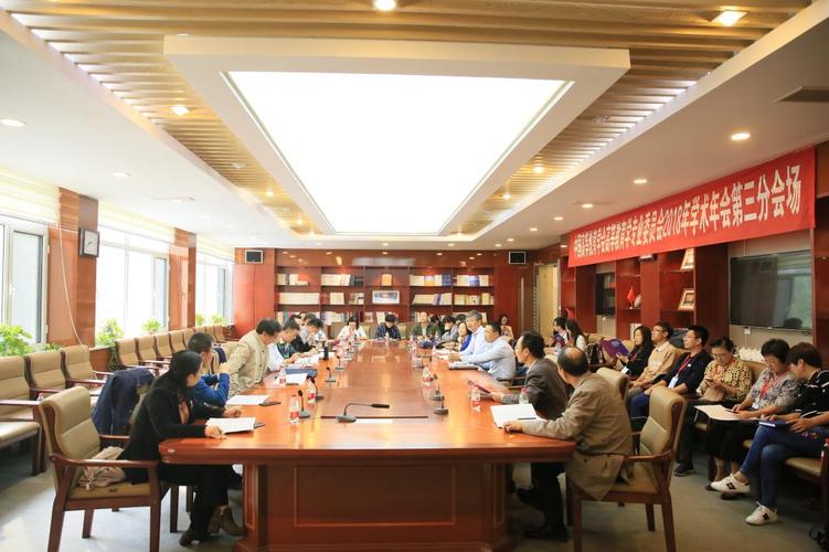 教育教学评估中心院校评估处处长刘振天作大会主题报告华中科技大学